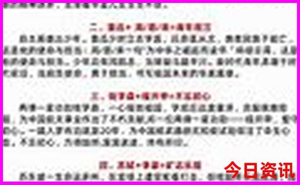 苏杭旅游攻略七日游